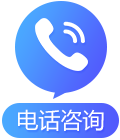 点击拨打电话